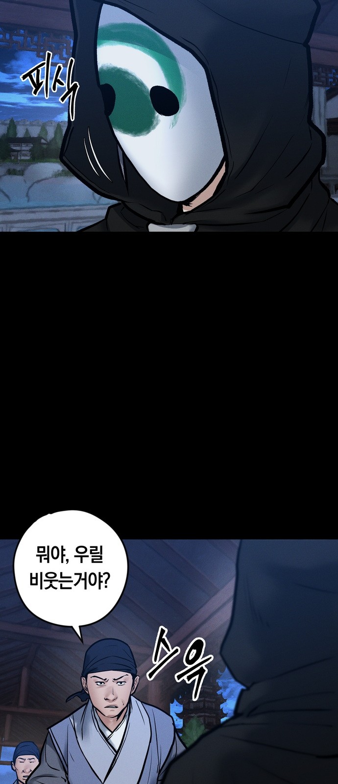 24 페이지