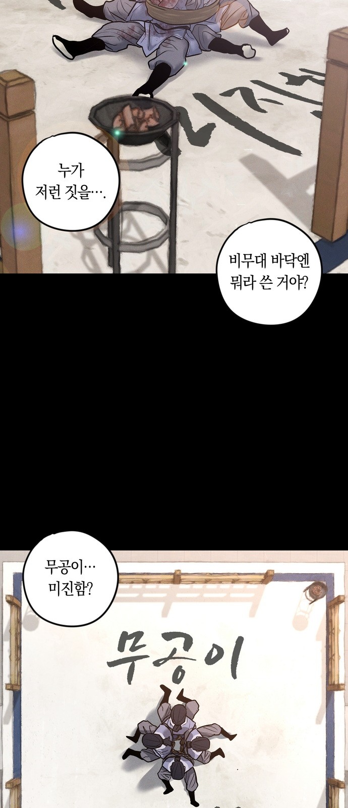 39 페이지