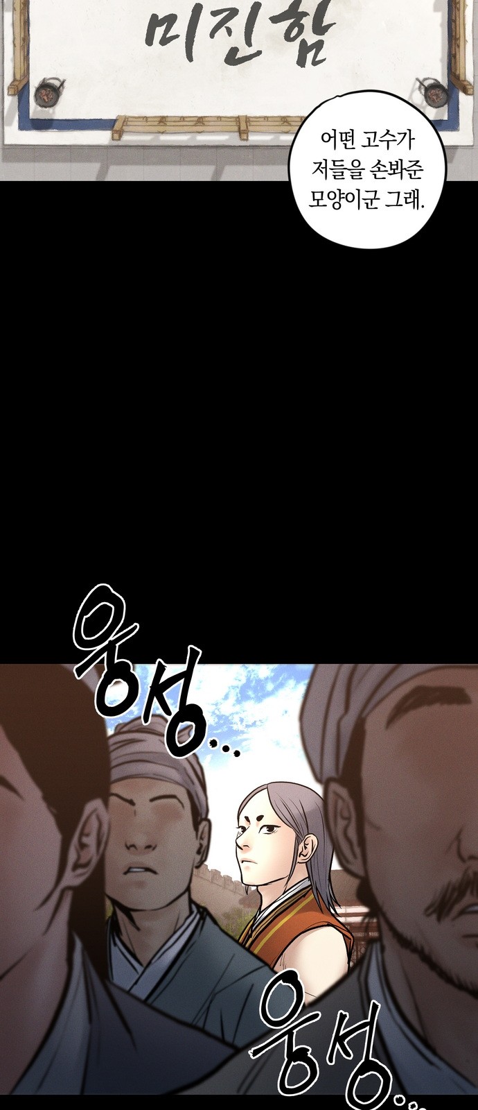 40 페이지