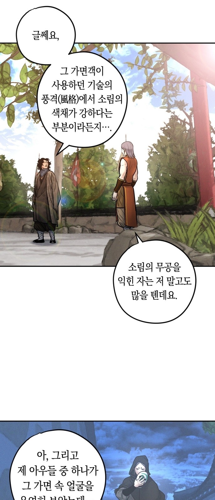 47 페이지