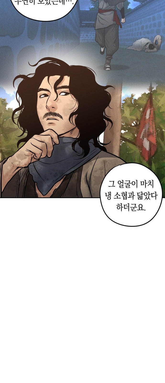 48 페이지