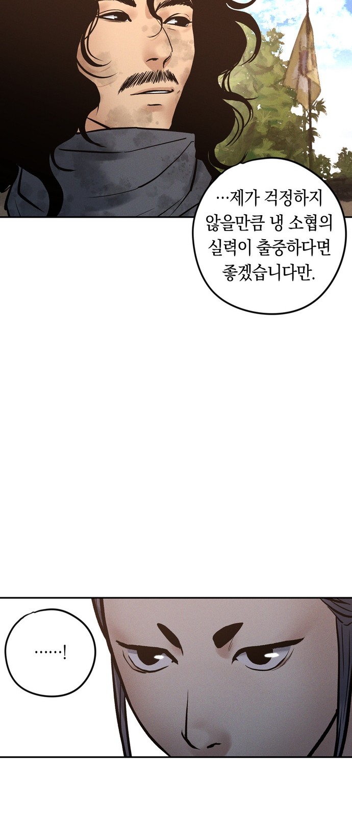 52 페이지