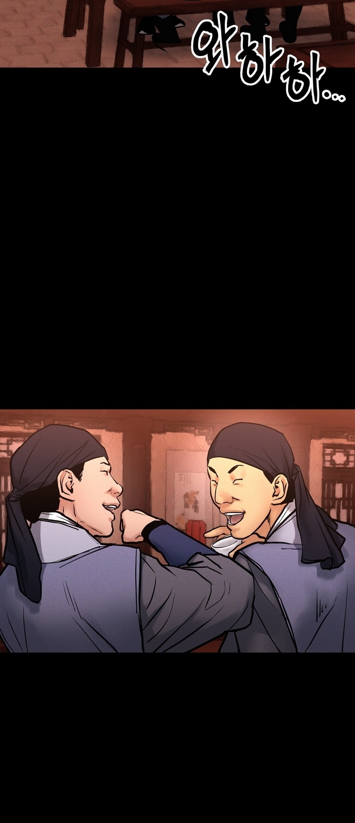 7 페이지