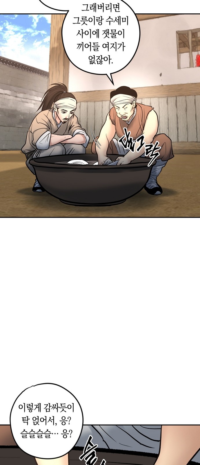 72 페이지