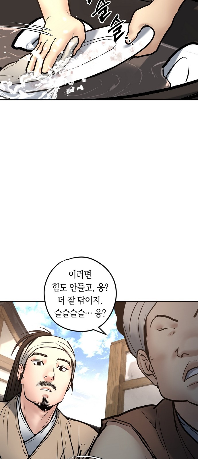 73 페이지