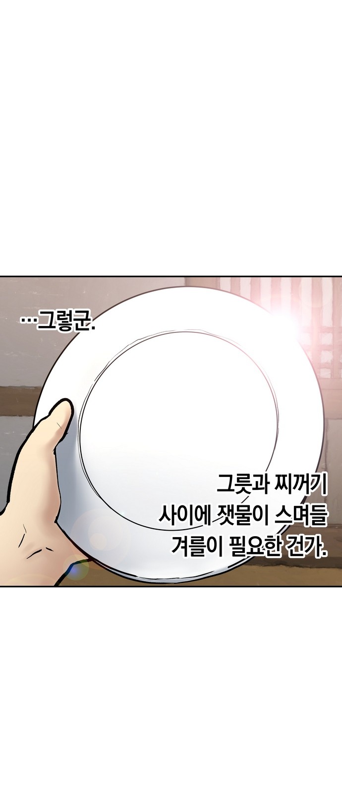 75 페이지