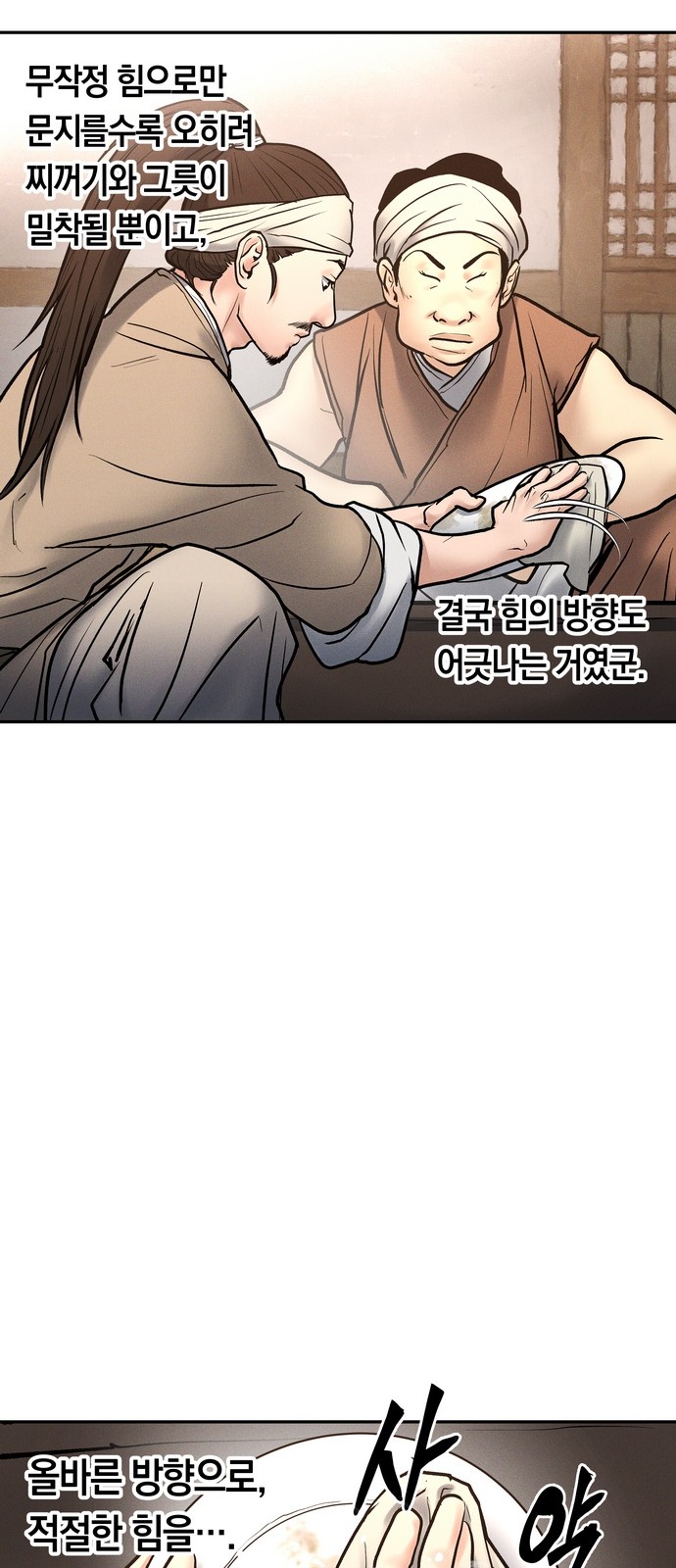 76 페이지