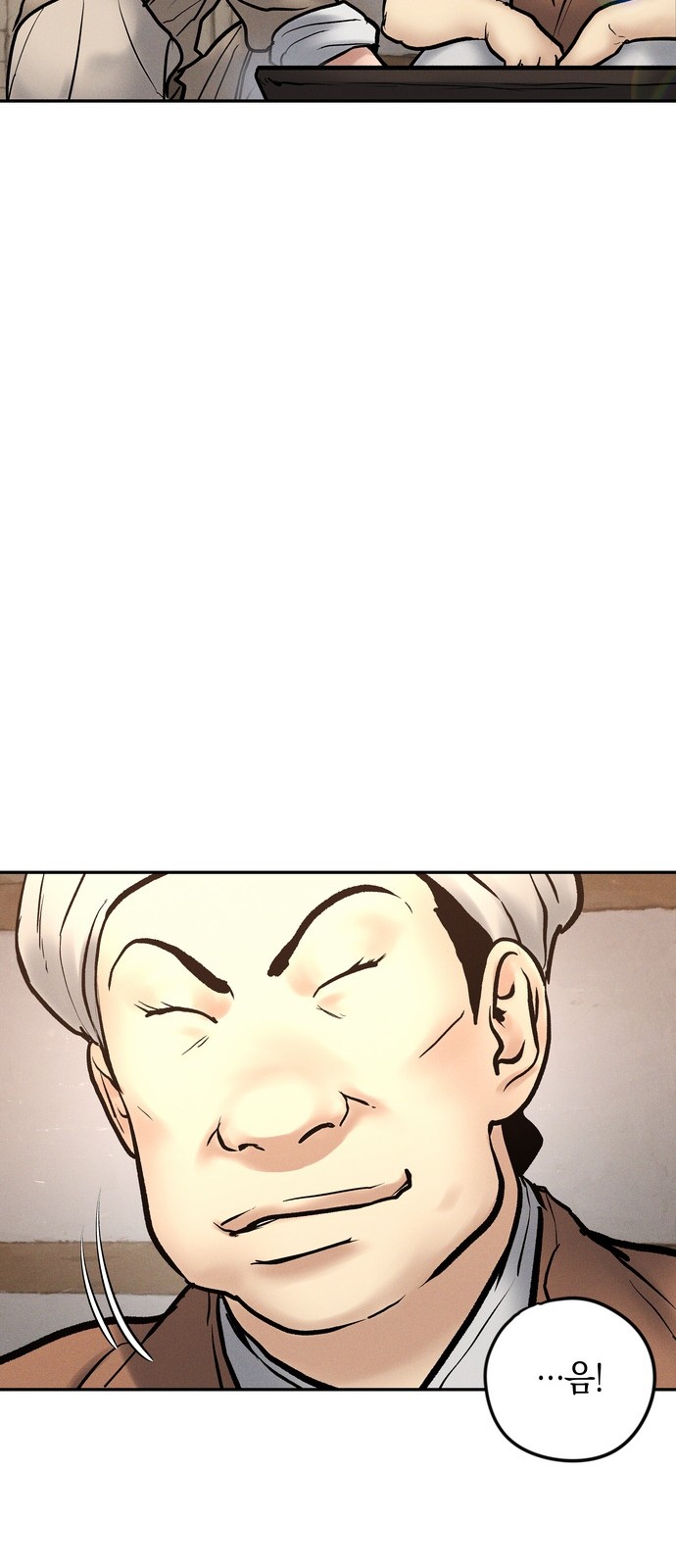 78 페이지