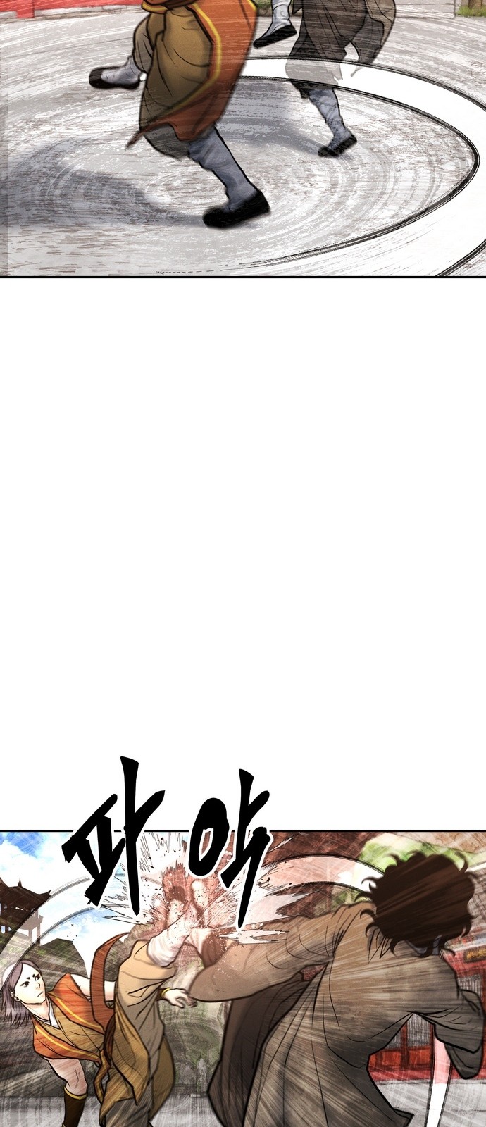 83 페이지