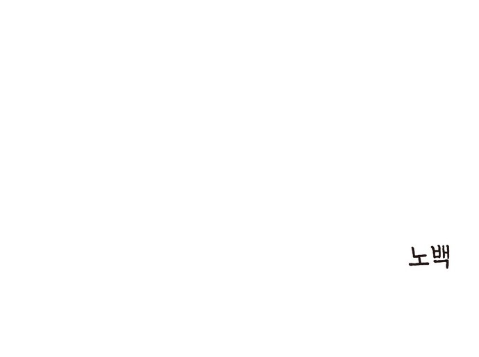 98 페이지