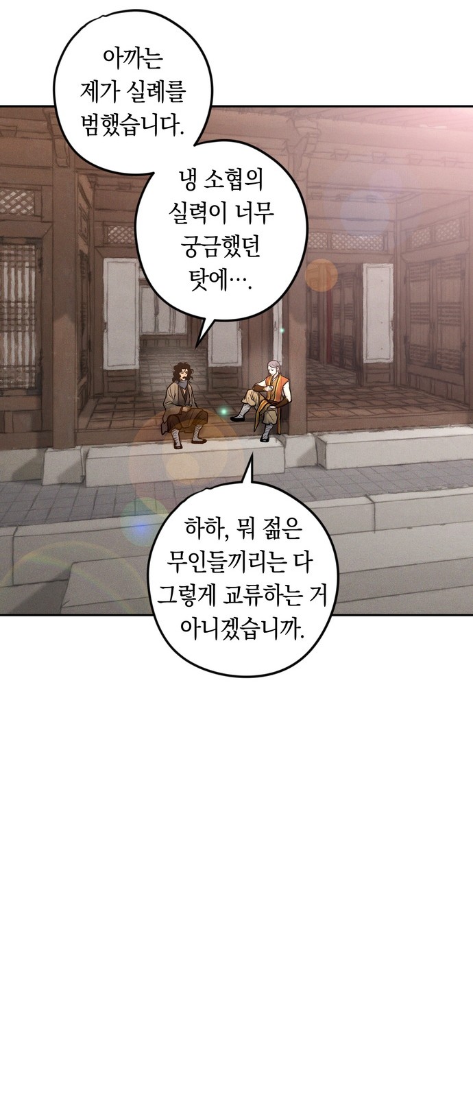 22 페이지