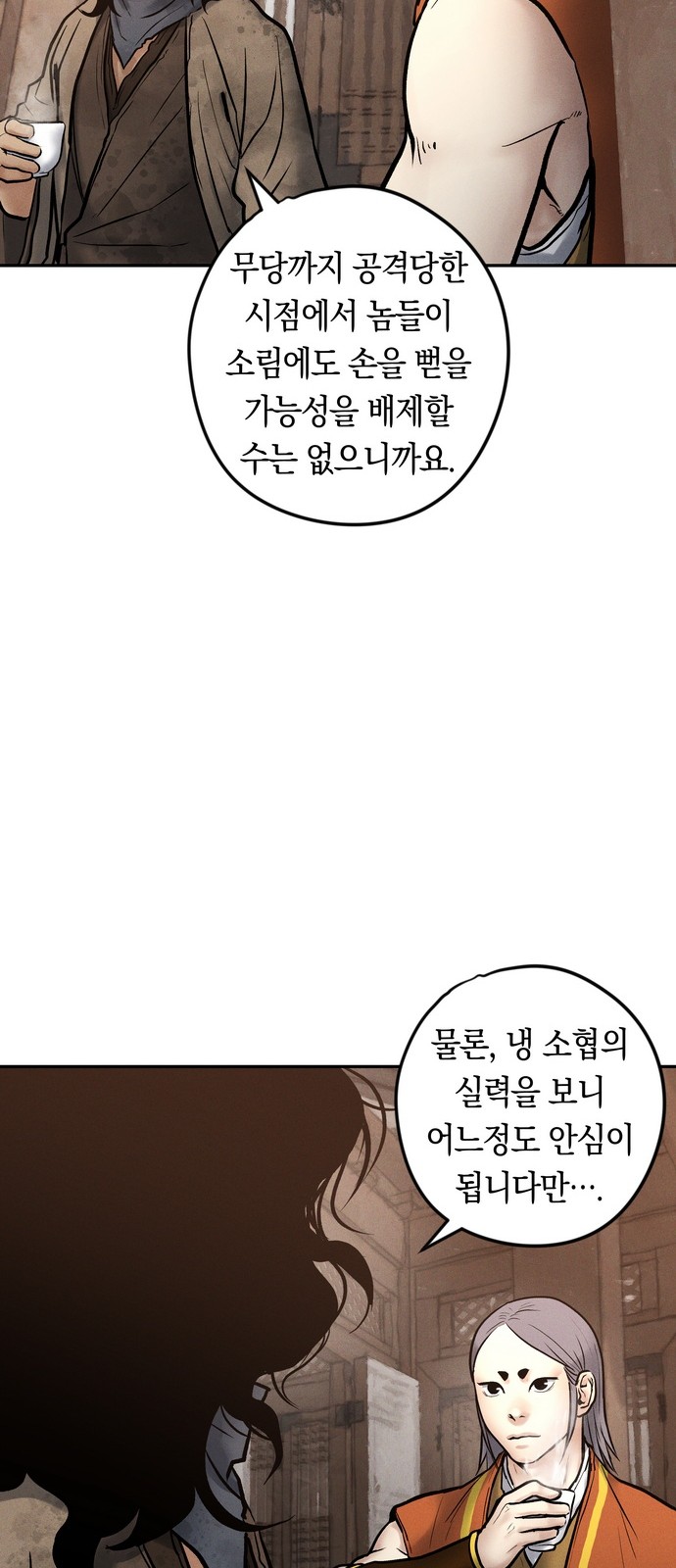 24 페이지