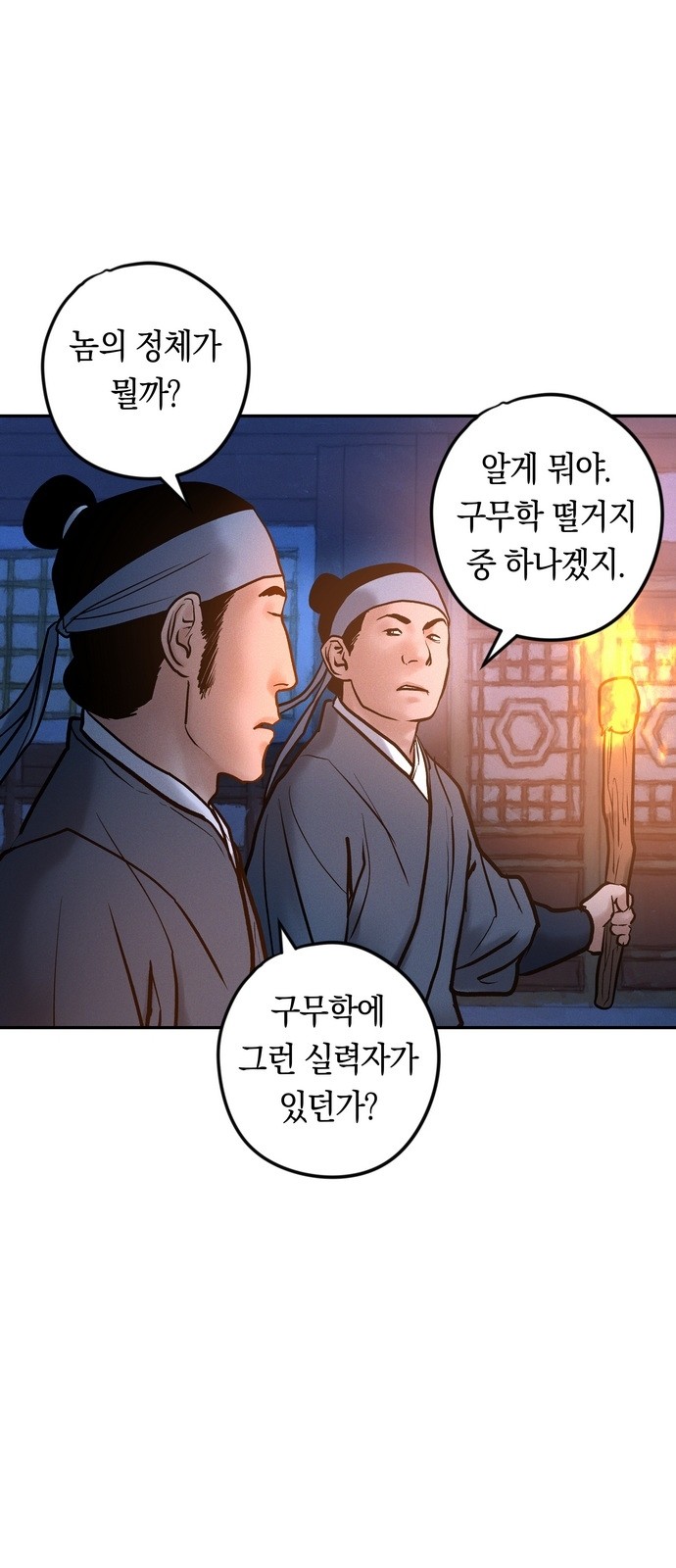 30 페이지
