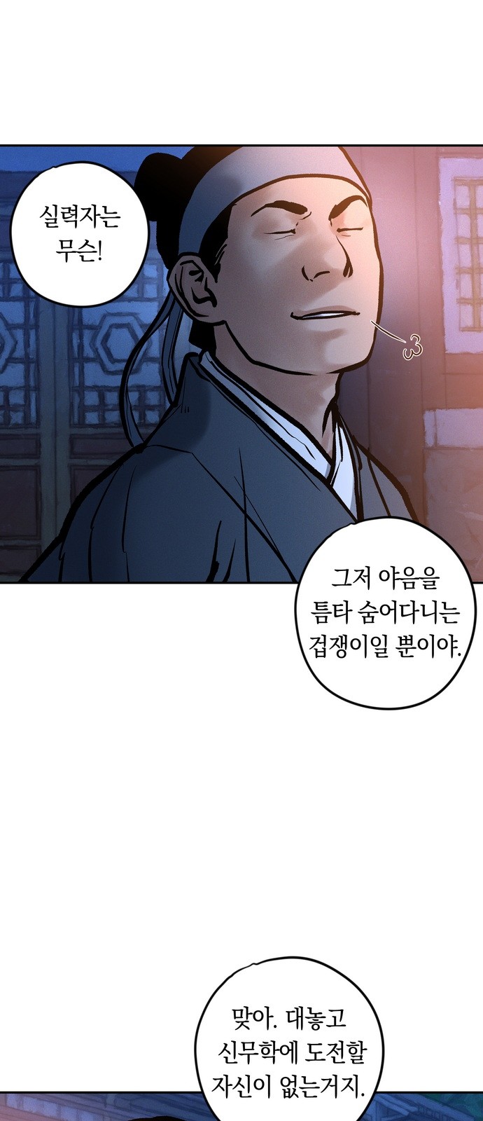 31 페이지
