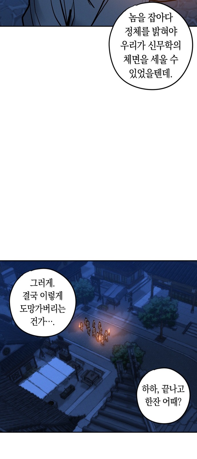 34 페이지
