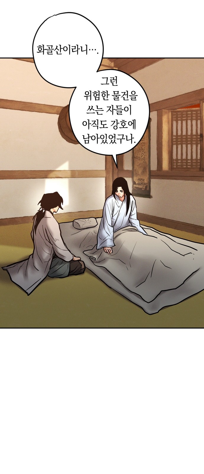 40 페이지
