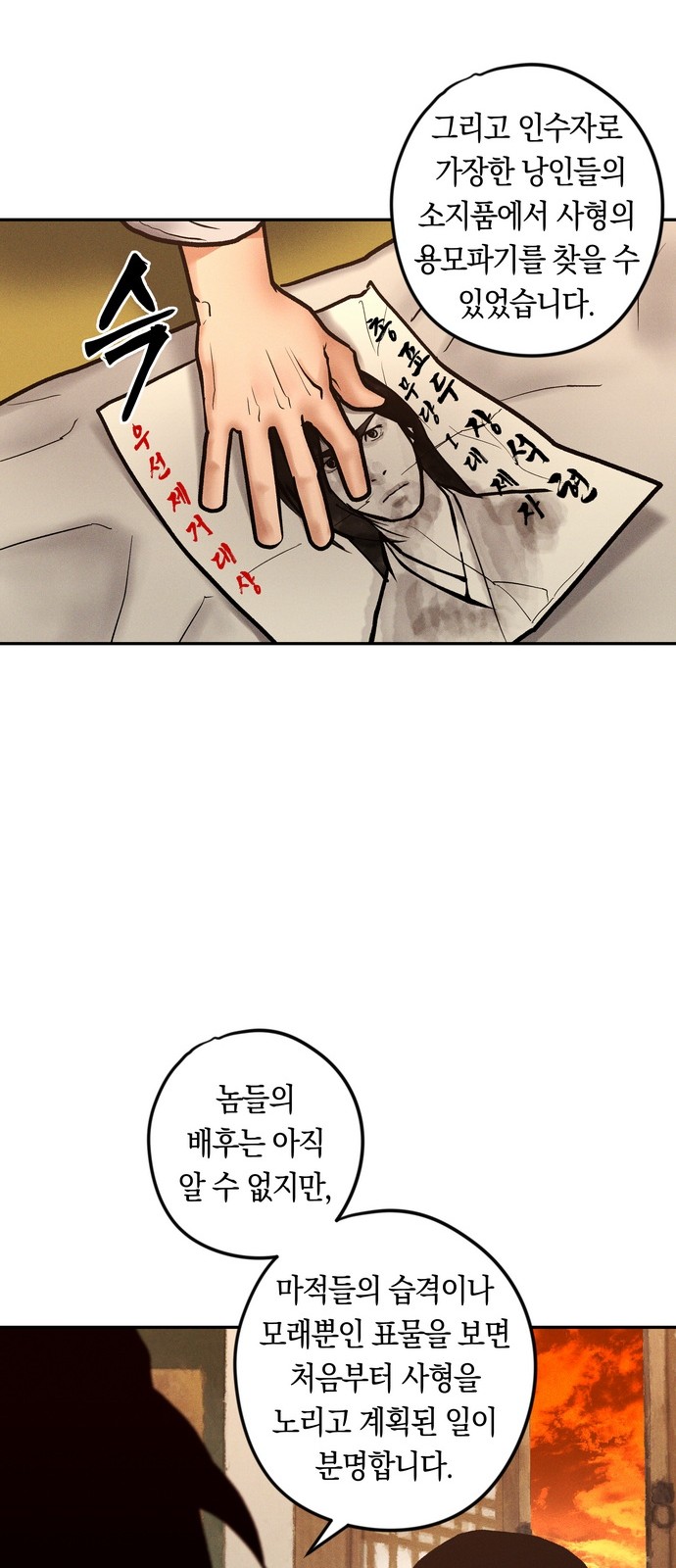 41 페이지
