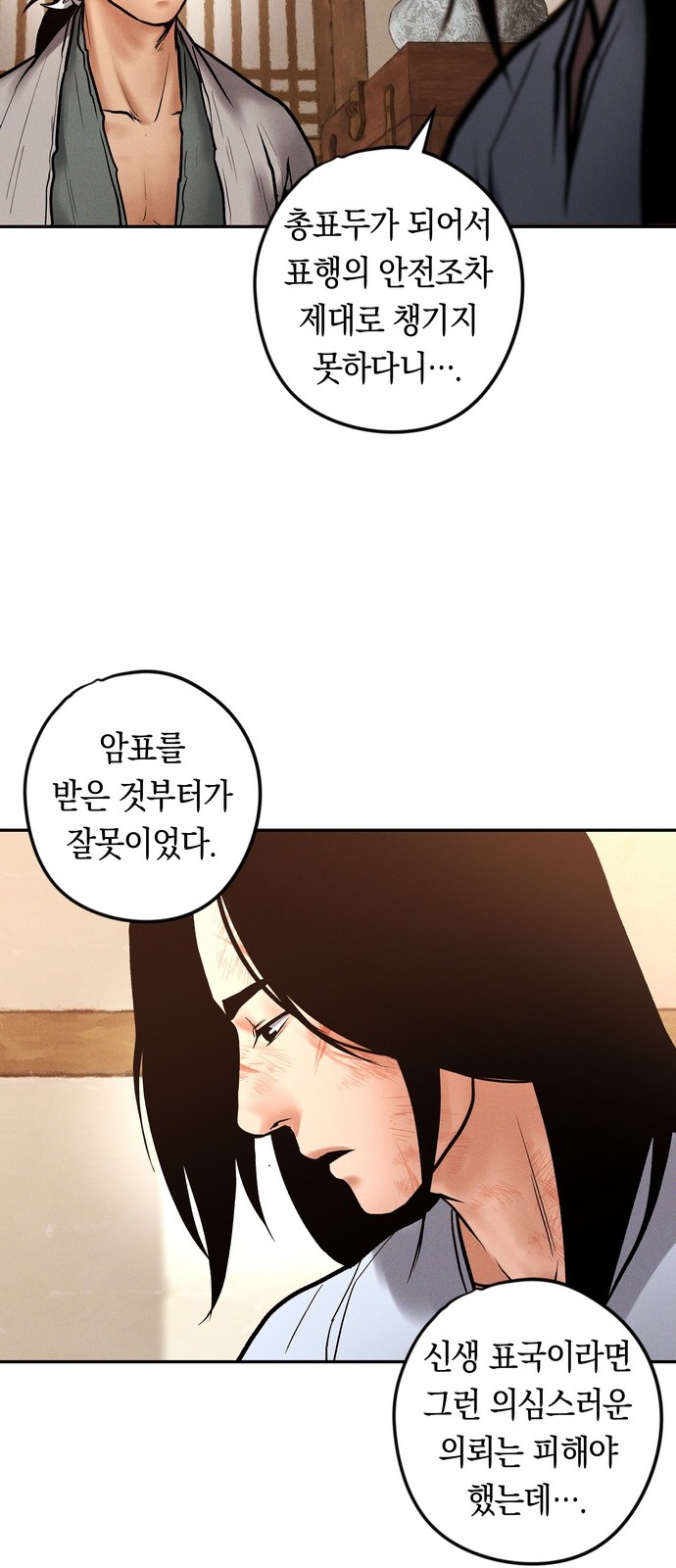 43 페이지