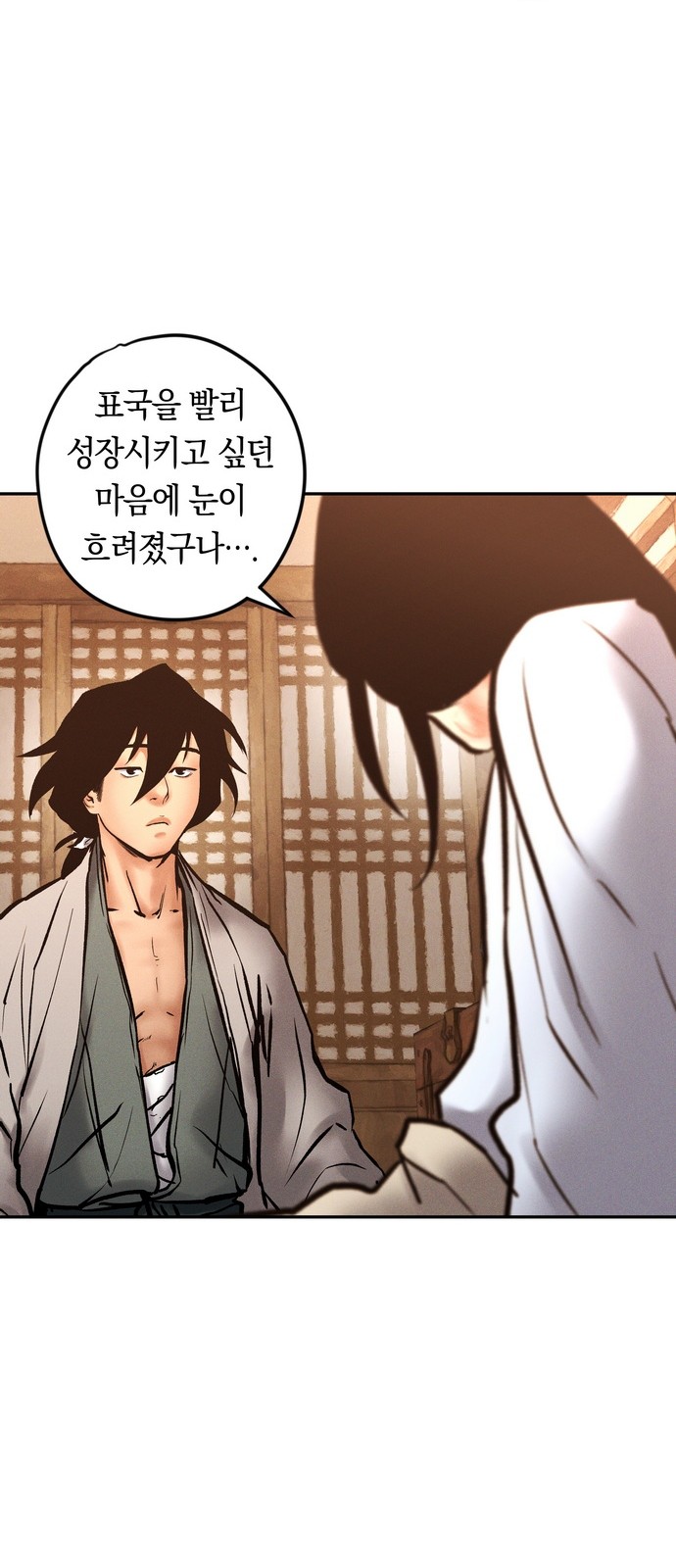 44 페이지