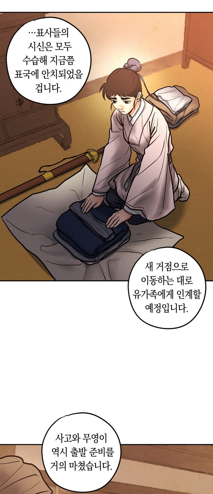 46 페이지