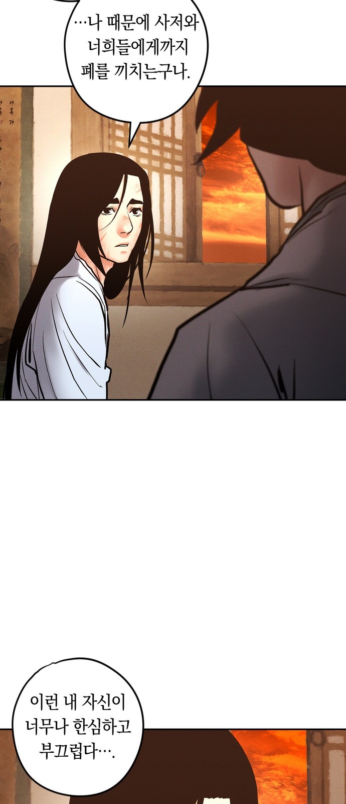 48 페이지