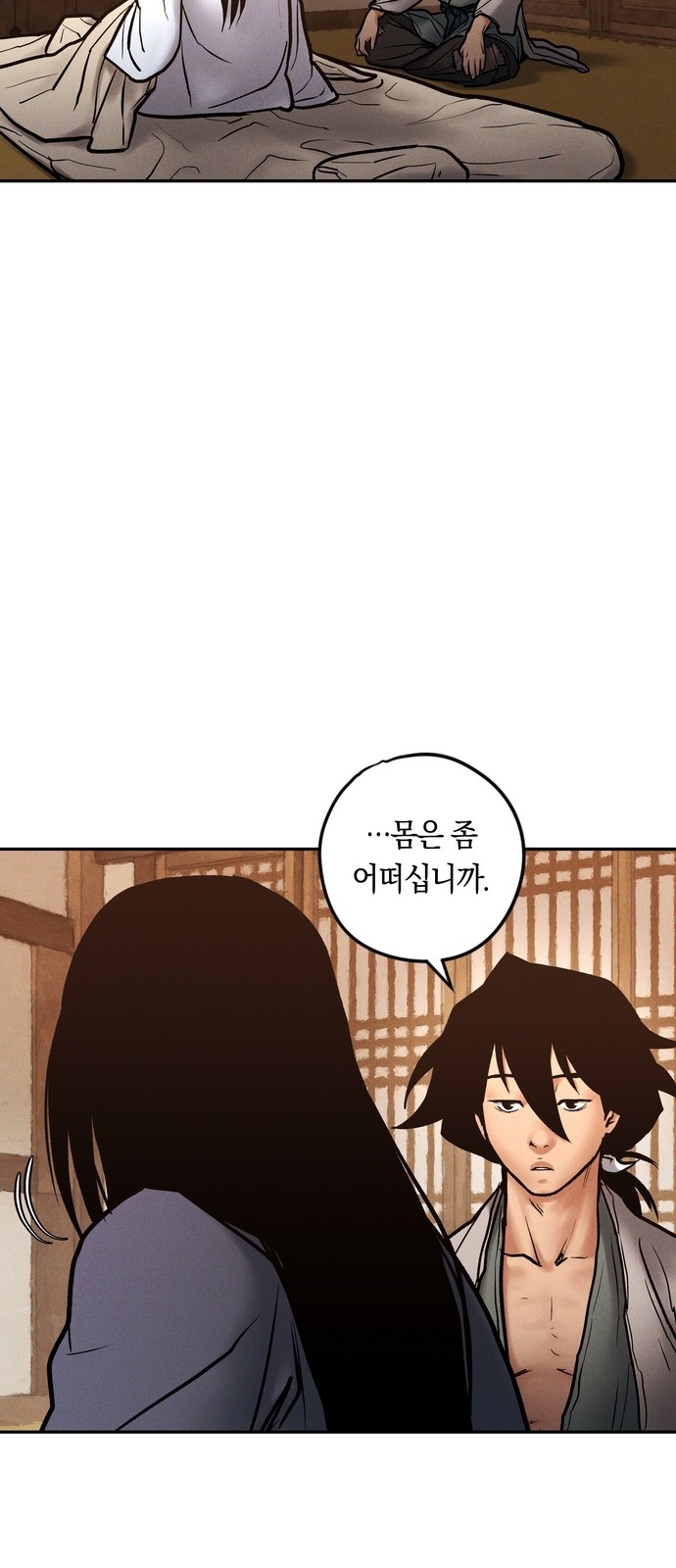 50 페이지