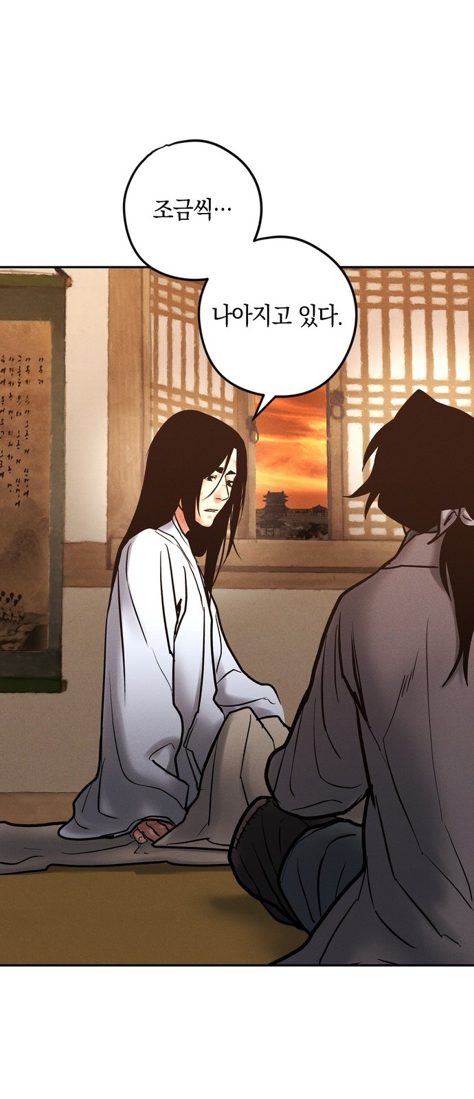 51 페이지