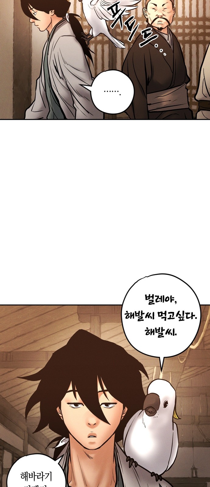 57 페이지