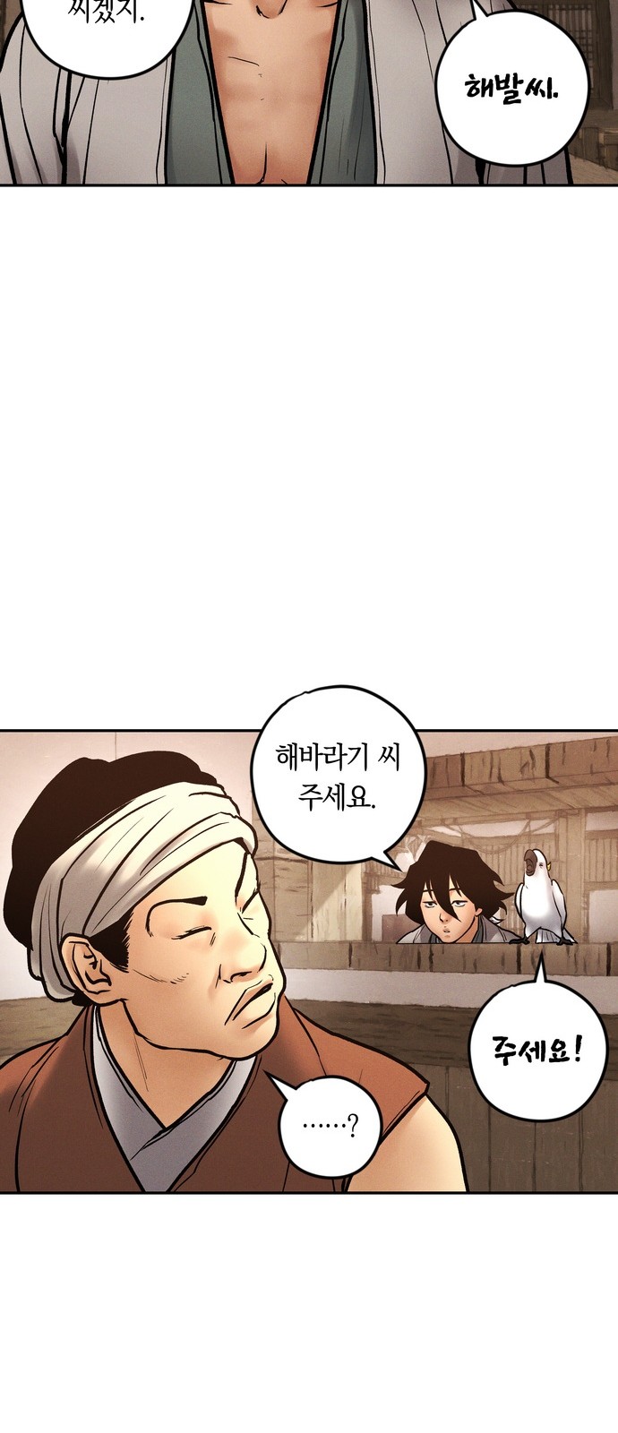 58 페이지