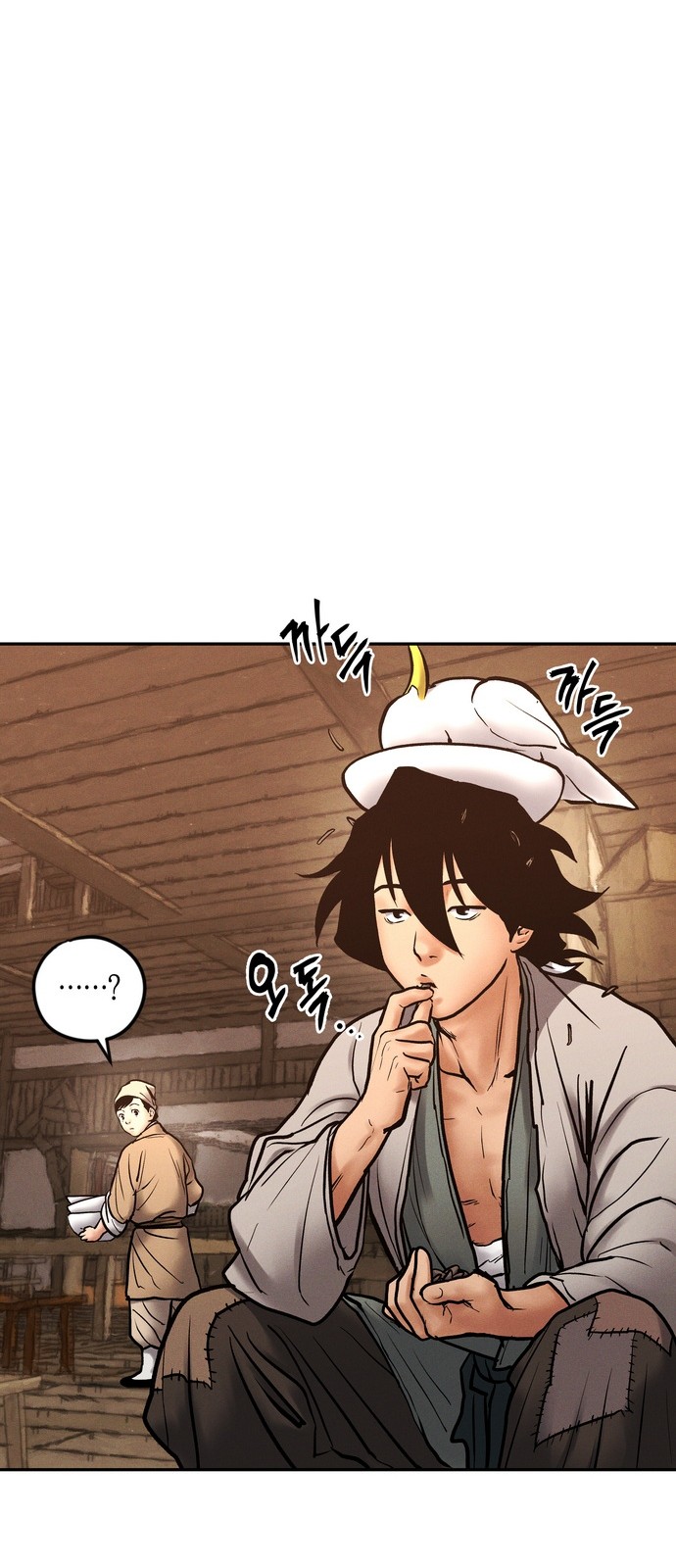 59 페이지