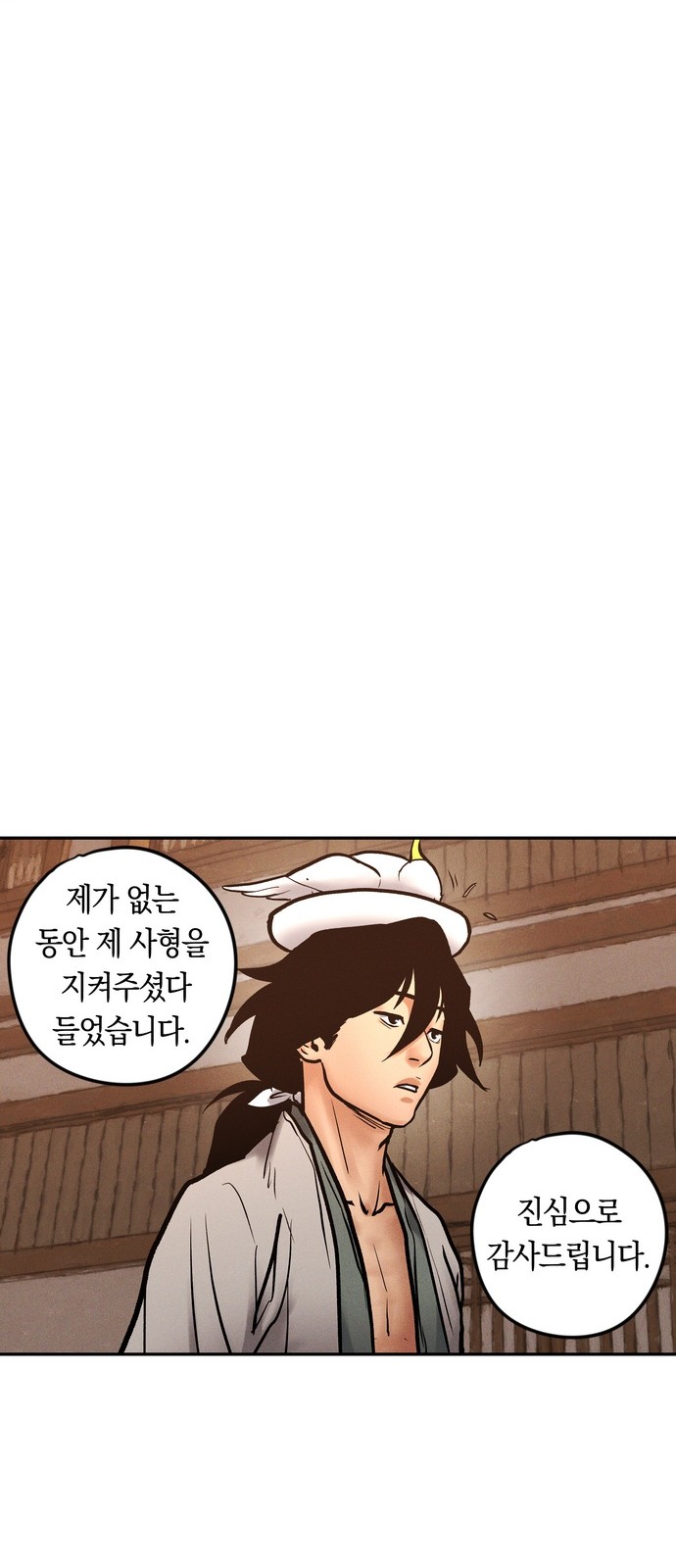 63 페이지