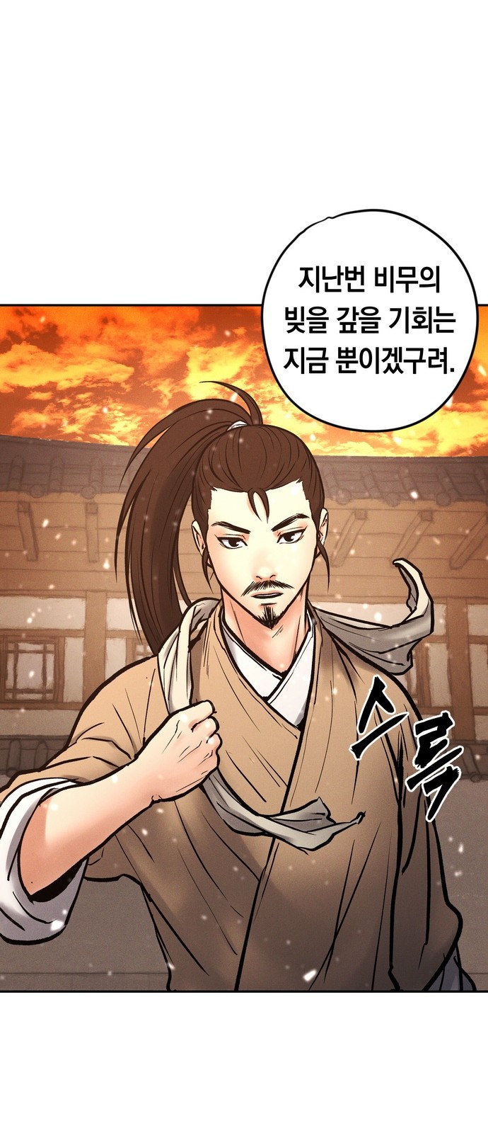 68 페이지