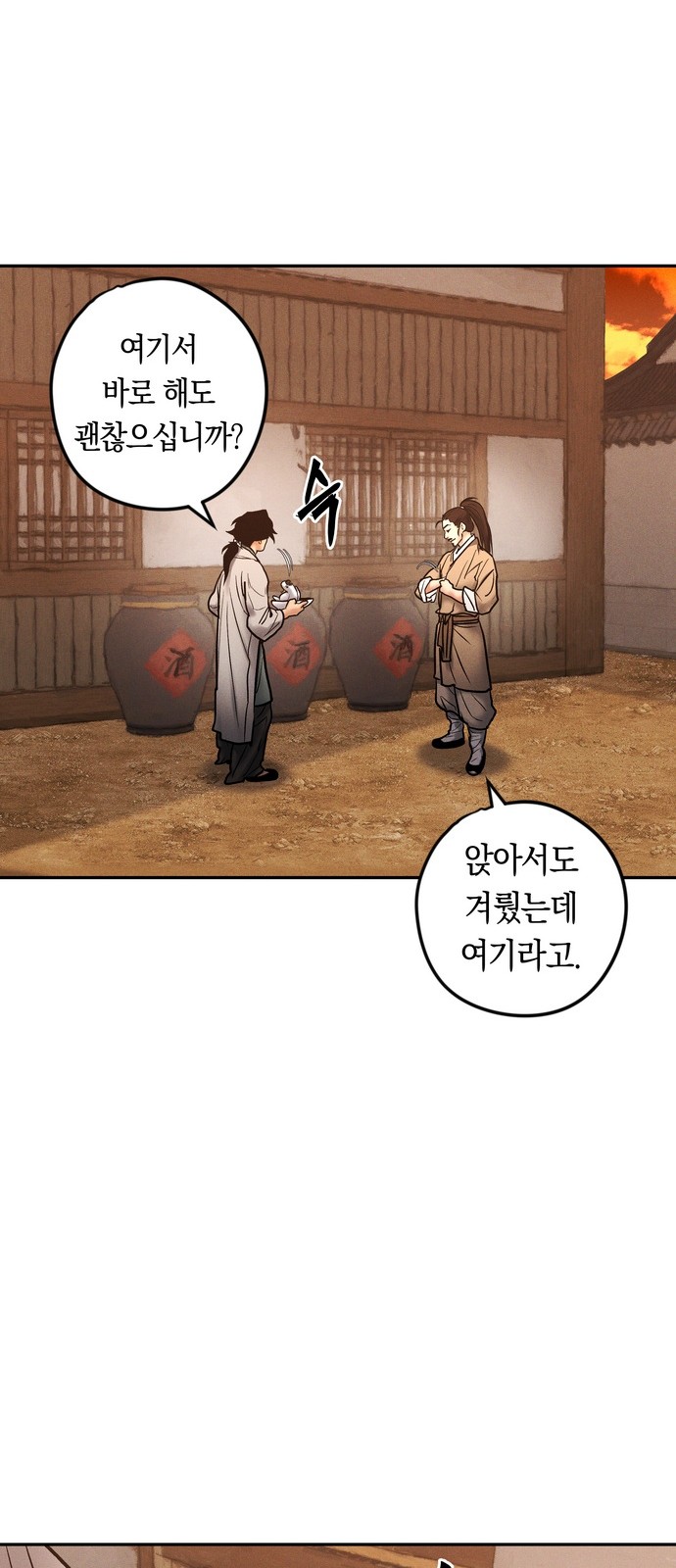 70 페이지