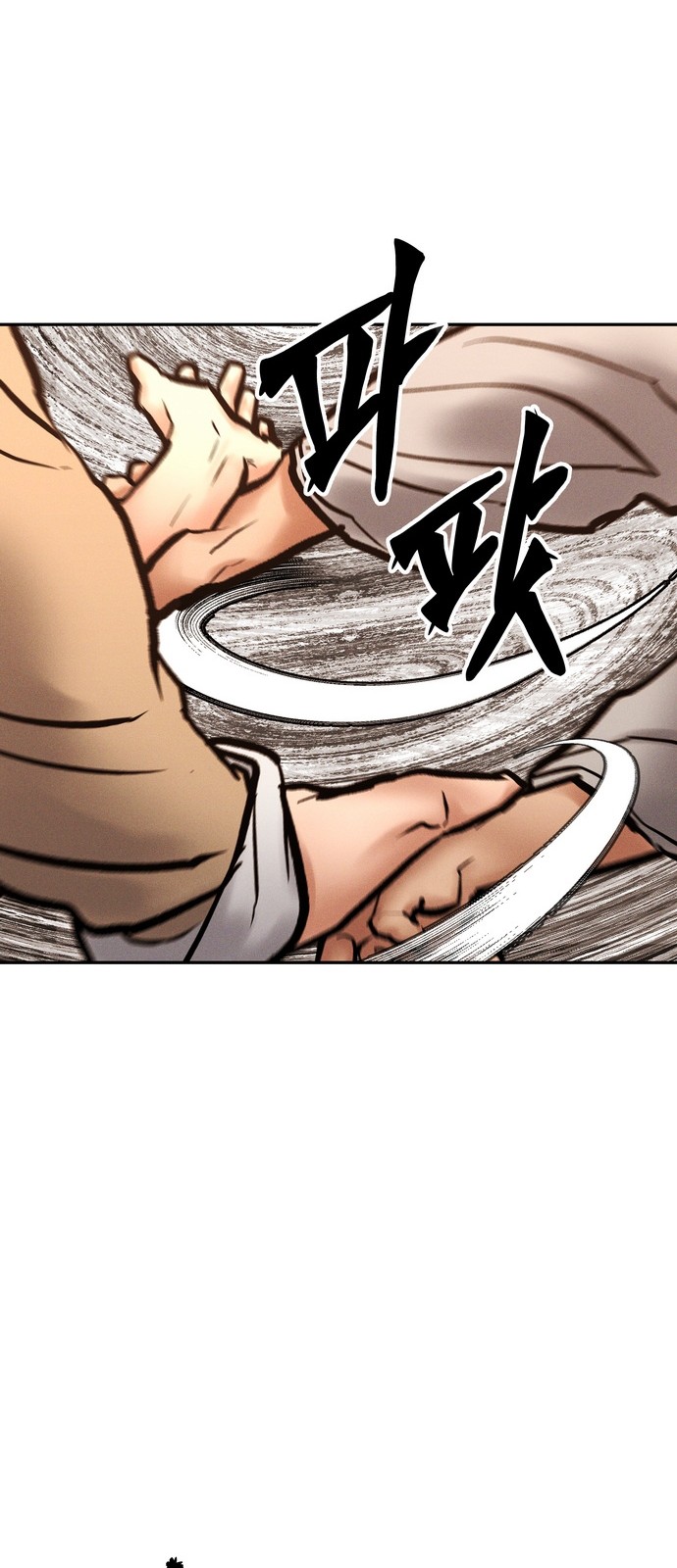 83 페이지