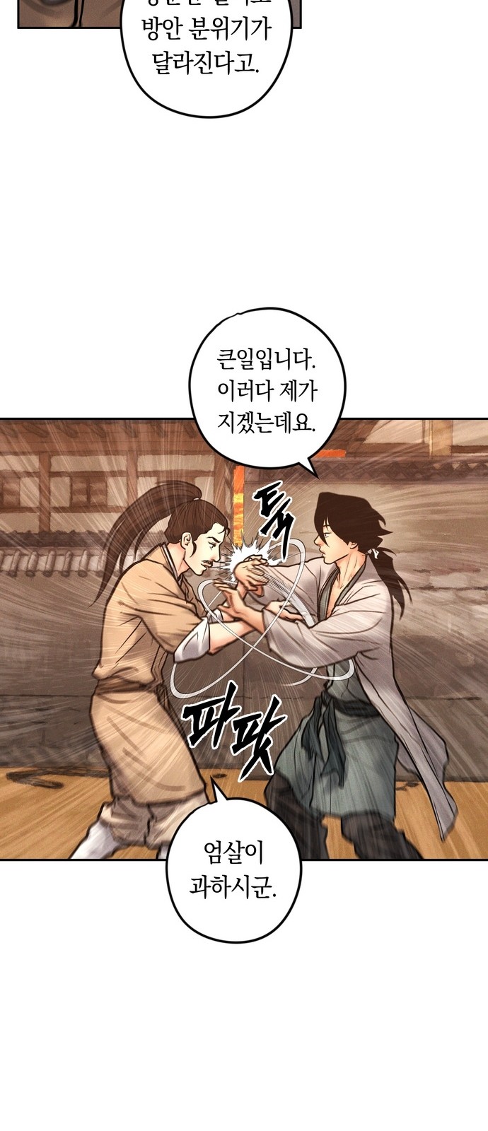 87 페이지