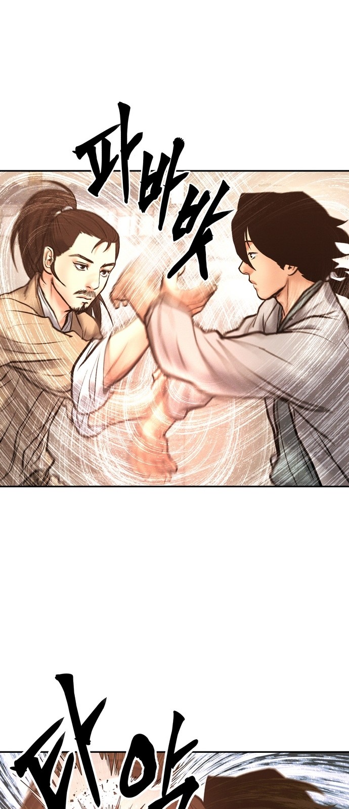 88 페이지