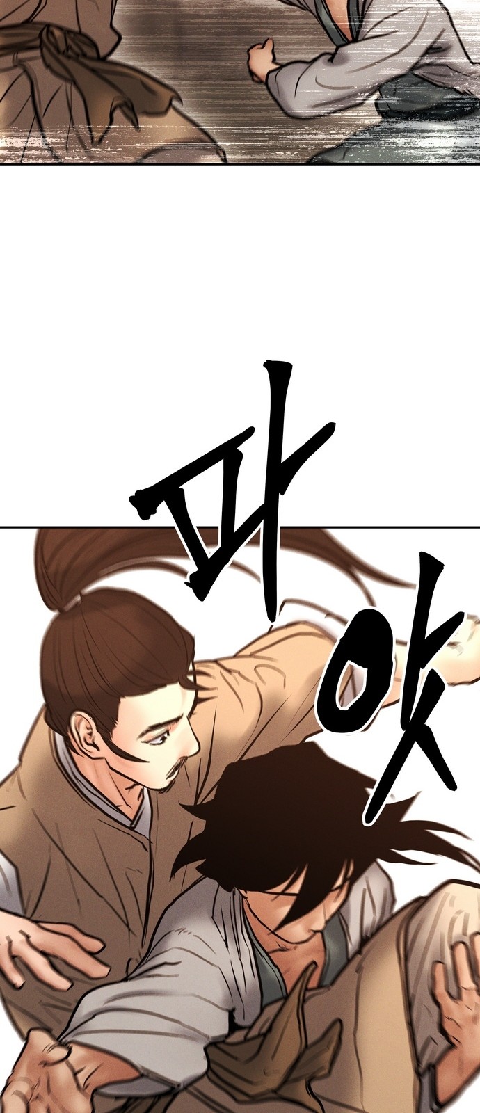 96 페이지