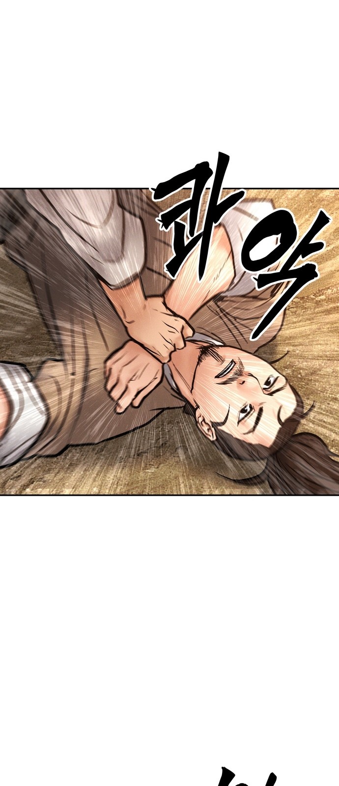 99 페이지