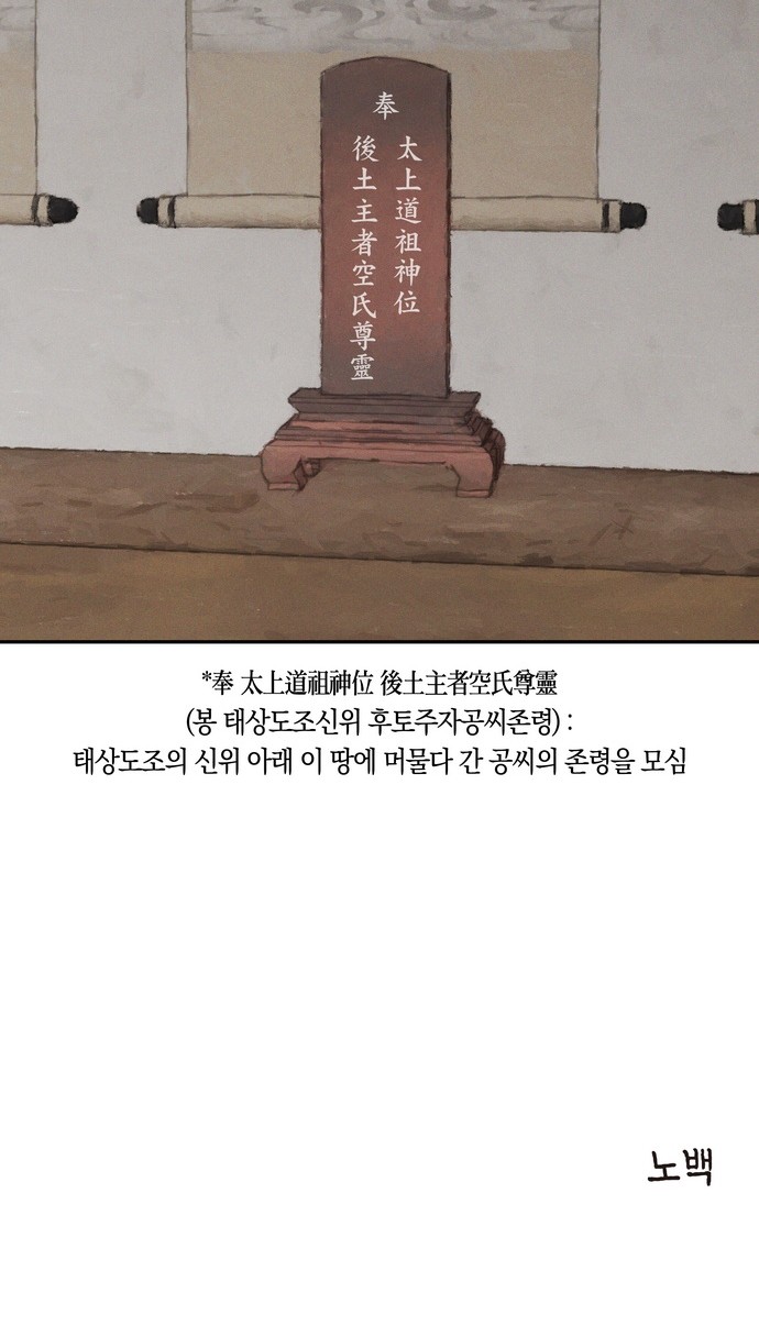 106 페이지