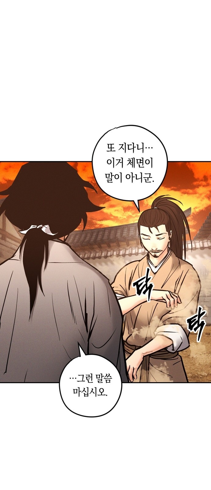 11 페이지