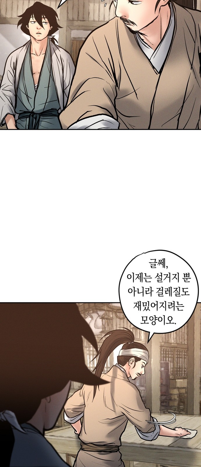 30 페이지