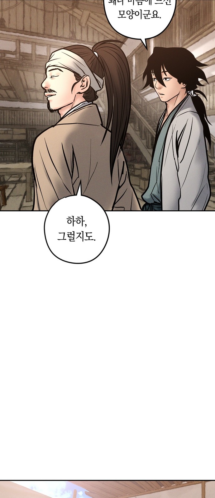 39 페이지