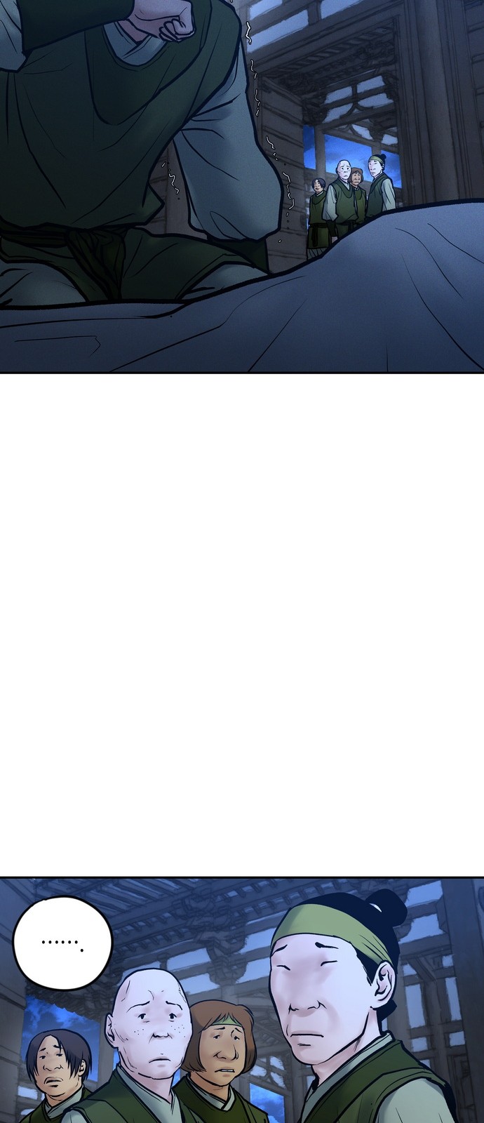 80 페이지