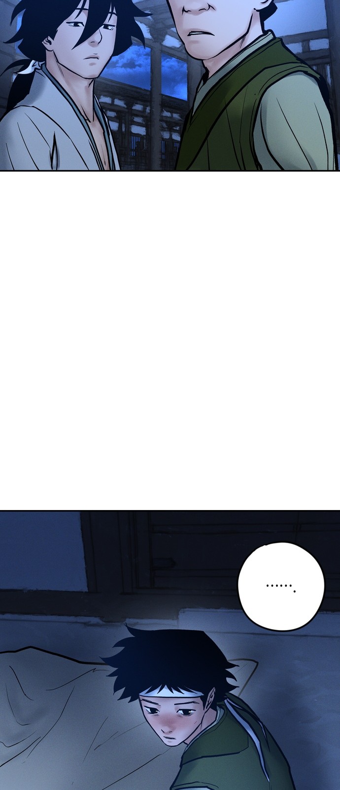 90 페이지