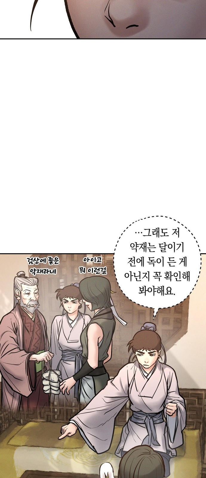 16 페이지