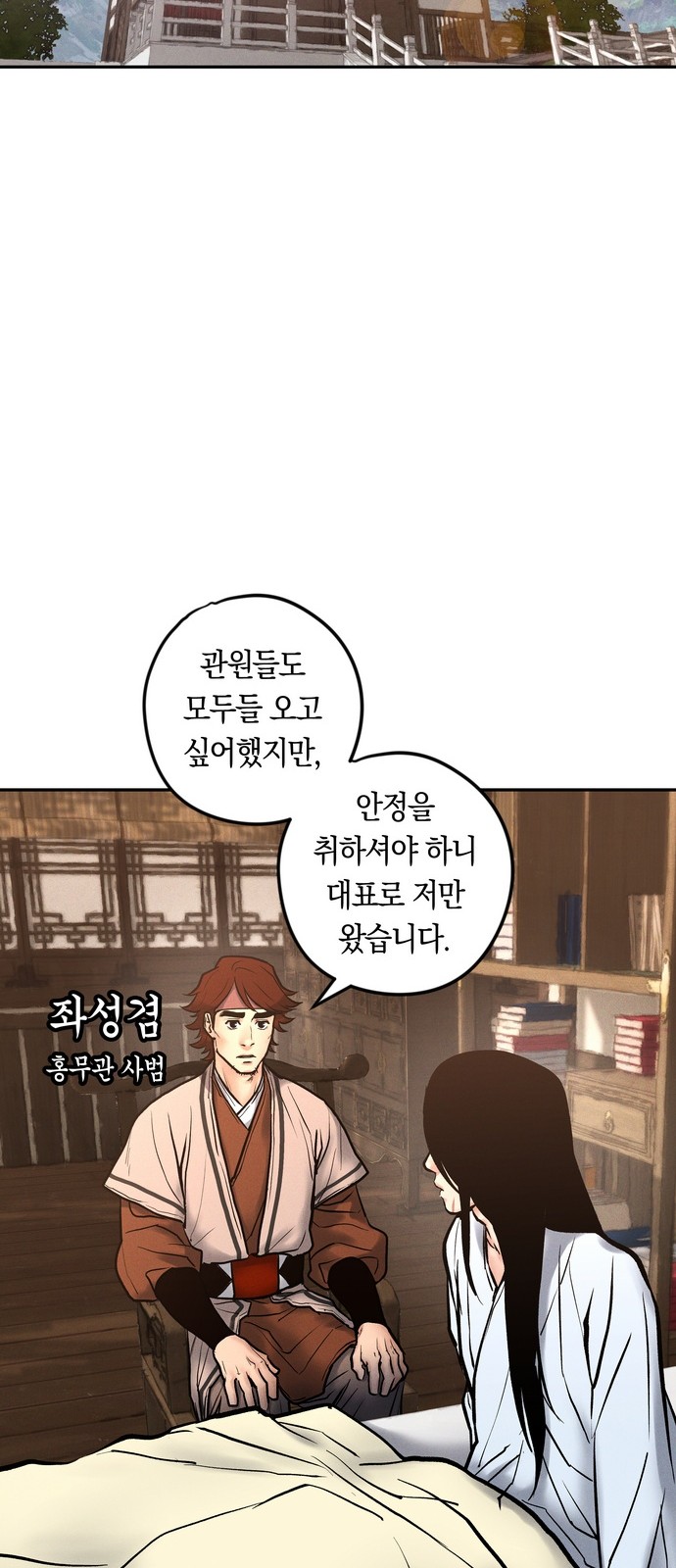 20 페이지