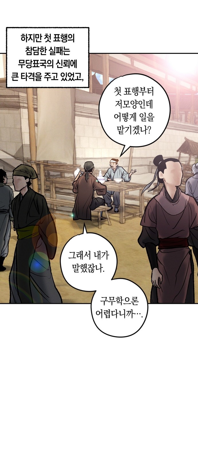23 페이지