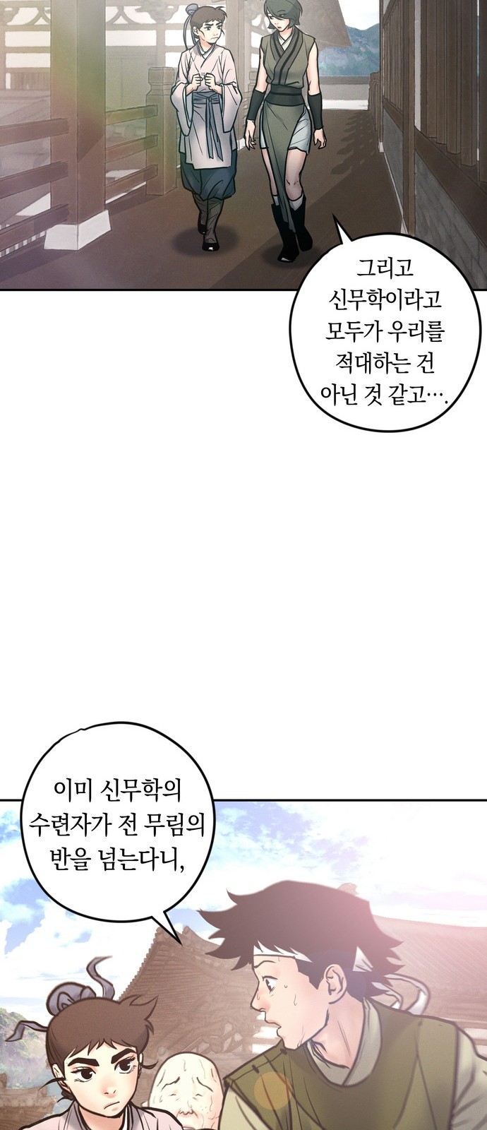 34 페이지