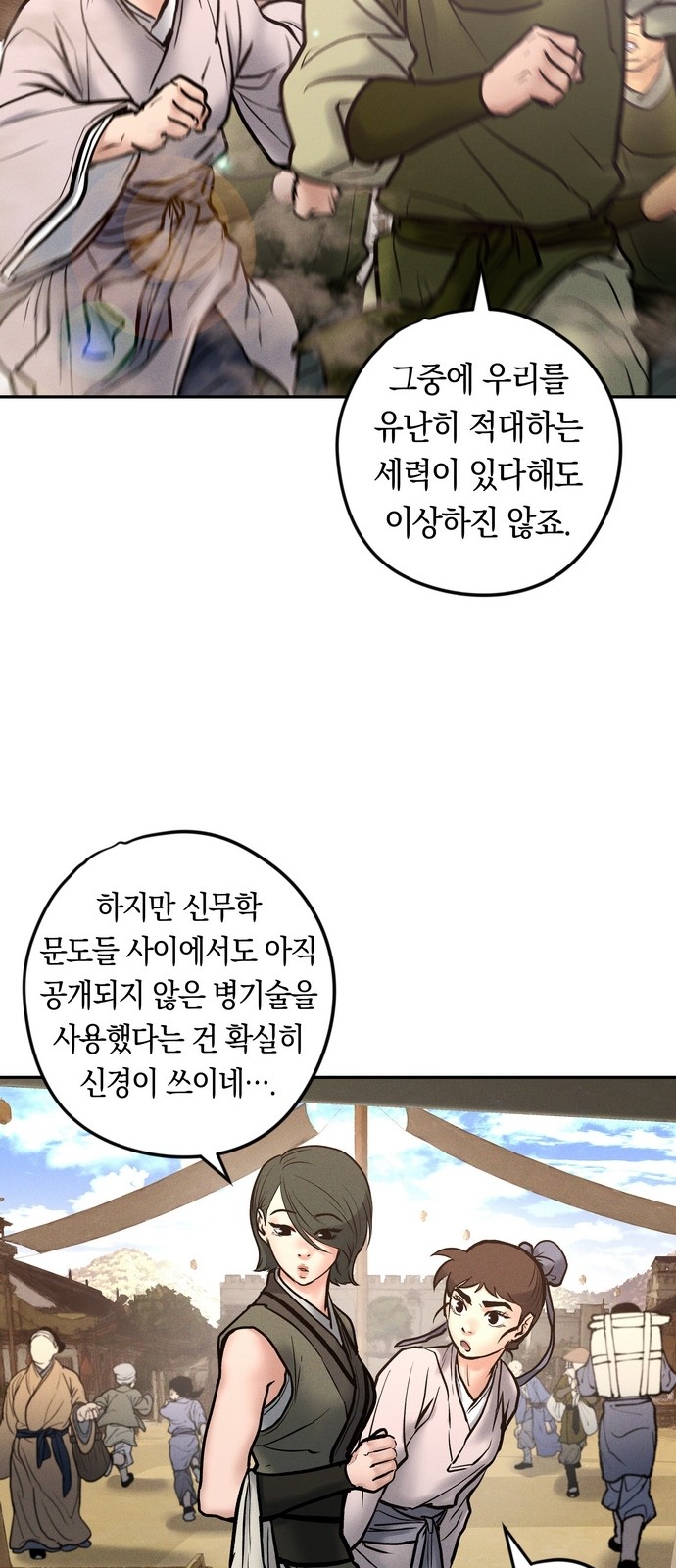 35 페이지