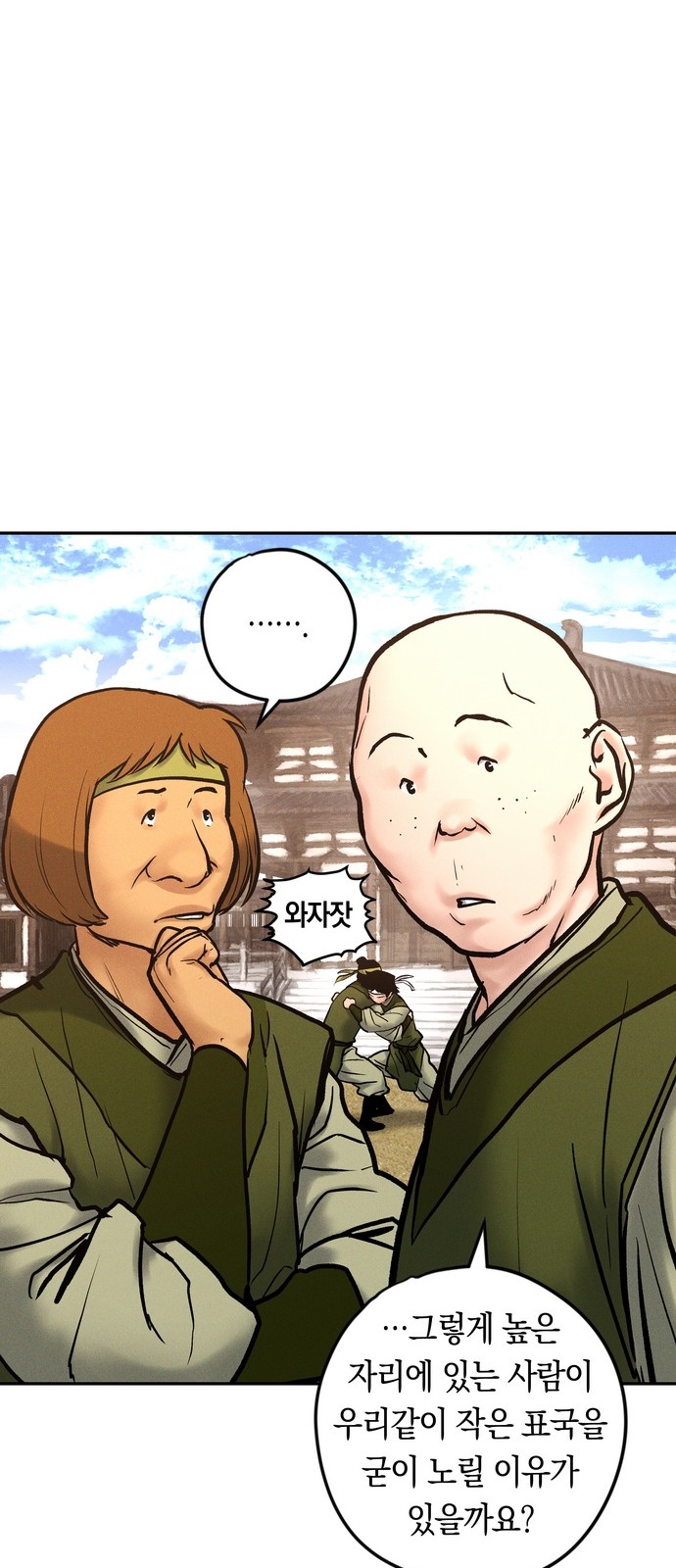 37 페이지